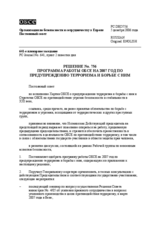 Permanent Council Decision No.756 (ru)