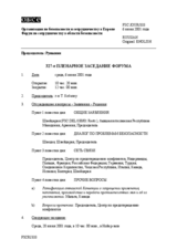 Journal of the 327h Plenary Meeting of the Forum for Security Co-operation (ru)