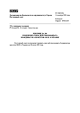 Permanent Council Decision No. 394 (ru)