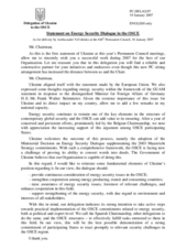 Statement by the Delegation of Ukraine on Energy Security