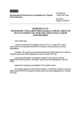 Ministerial Council Decision No.1/07: Extension of the mandate of the OSCE Representative on Freedom of the Media (ru)
