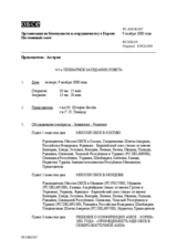 Journal of the 307th Plenary Meeting of the Permanent Council (ru)