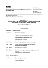 Permanent Council Decision No. 376 (ru)