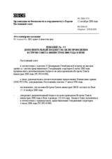 Permanent Council Decision No. 375 (ru)