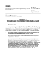 Permanent Council Decision No. 372 (ru)