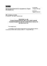 Permanent Council Decision No. 601 (ru)
