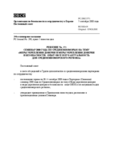 Permanent Council Decision No. 371 (ru)