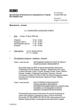 Journal of the 295th Plenary Meeting of the Permanent Council (ru)