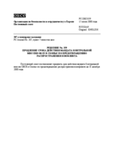 Permanent Council Decision No. 359 (ru)