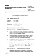 Journal of the 286th Plenary Meeting of the Permanent Council (ru)