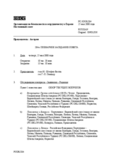 Journal of the 284th Plenary Meeting of the Permanent Council (ru)