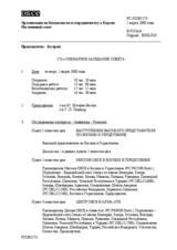 Journal of the 273rd Plenary Meeting of the Permanent Council (ru)