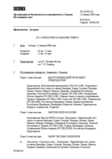 Journal of the 265th Plenary Meeting of the Permanent Council (ru)