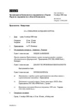 Journal of the 305th Plenary Meeting of the Forum for Security Co-operation (ru)