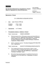 Journal of the 295th Plenary Meeting of the Forum for Security Co-operation (ru)