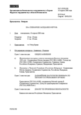 Journal of the 284th Plenary Meeting of the Forum for Security Co-operation (ru)