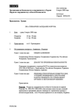 Journal of the 280th Plenary Meeting of the Forum for Security Co-operation (ru)