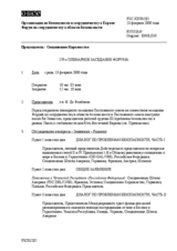 Journal of the 279th Plenary Meeting of the Forum for Security Co-operation (ru)