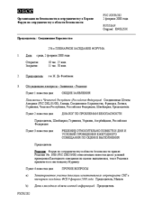 Journal of the 276th Plenary Meeting of the Forum for Security Co-operation (ru)