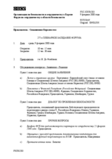 Journal of the 277th Plenary Meeting of the Forum for Security Co-operation (ru)