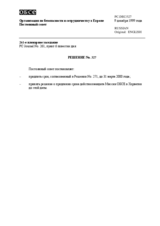 Permanent Council Decision No. 327 (ru)