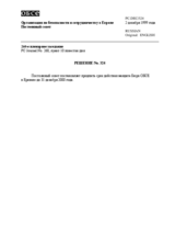 Permanent Council Decision No. 324 (ru)