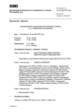 Journal of the 253rd Reinforced Plenary Meeting of the Permanent Council (ru)