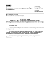 Permanent Council Decision No. 808 (ru)