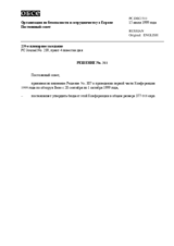 Permanent Council Decision No. 311 (ru)