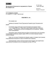 Permanent Council Decision No. 308 (ru)