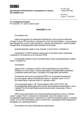 Permanent Council Decision No. 306 (ru)