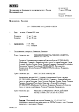 Journal of the 235th Plenary Meeting of the Permanent Council (ru)