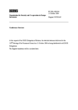 Statement by the Delegation of the Republic of Belarus in response to the statementmade by Mr. Javier Ruperez, Executive Director of the UN CTED (ru)