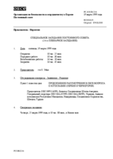 Journal of the 216th Special Plenary Meeting of the Permanent Council (ru)