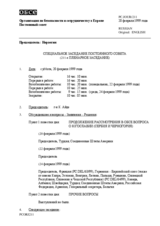 Journal of the 211th Special Plenary Meeting of the Permanent Council (ru)