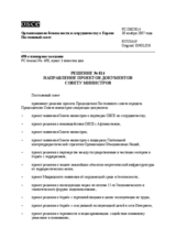 Permanent Council Decision No. 814 (ru)