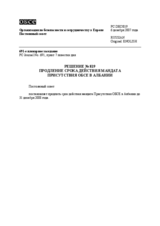 Permanent Council Decision No. 819 (ru)