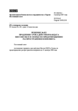 Permanent Council Decision No. 822 (ru)