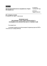 Permanent Council Decision No. 823 (ru)