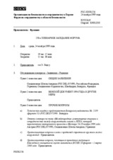 Journal of the 270th Plenary Meeting of the Forum for Security Co-operation (ru)