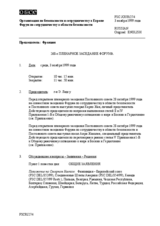 Journal of the 268th Plenary Meeting of the Forum for Security Co-operation (ru)