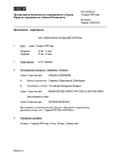 Journal of the 249th Plenary Meeting of the Forum for Security Co-operation (ru)