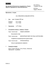 Journal of the 246th Plenary Meeting of the Forum for Security Co-operation (ru)