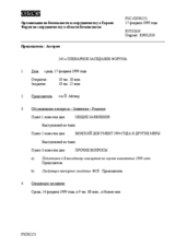 Journal of the 245th Plenary Meeting of the Forum for Security Co-operation (ru)