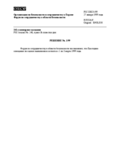 Forum for Security Co-operation Decision No. 1/99 (ru)