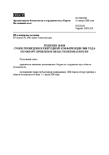 Permanent Council Decision No. 838 (ru)