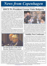 News from Copenhagen 78