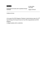 Statement by the Delegation of Tajikistan on moratorium on the death penalty in Tajikistan (ru)