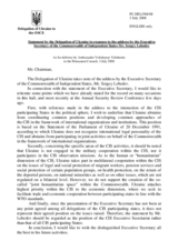 Statement by the Delegation of Ukraine in Reply to the Address by the Executive Secretary of the Commonwealth of Independent States (CIS), Sergei Lebedev