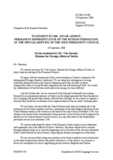 Statement by the Permanent Mission of the Russian Federation in response to the address by the Serbian Foreign Minister, Vuk Jeremic